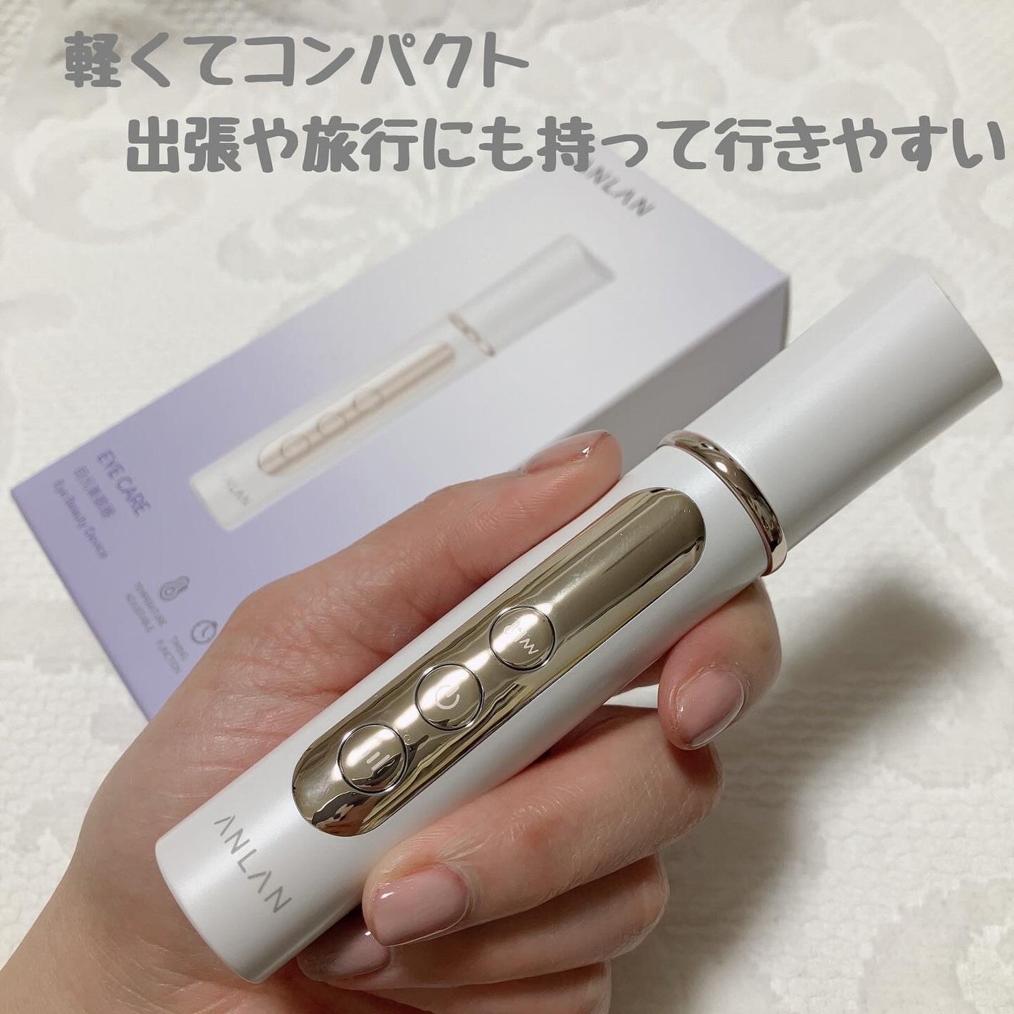 目元美顔器/ANLAN/美顔器・マッサージを使ったクチコミ(2枚目)