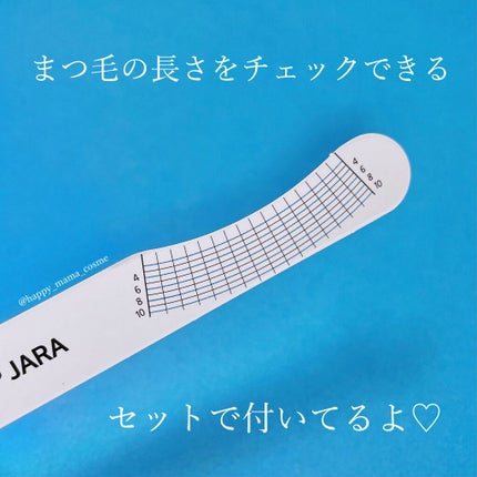 Eyebrow&Eyelash Serum/NUNSSUP JARA/まつげ美容液を使ったクチコミ(3枚目)