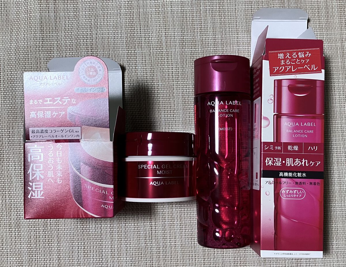 スペシャルジェルクリーム(モイスト)/アクアレーベル/オールインワン化粧品を使ったクチコミ（1枚目）