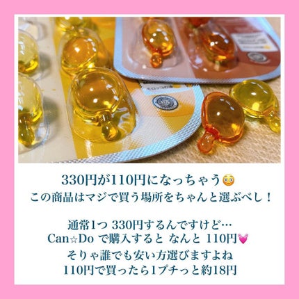 ヘアーオイル【トリートメント】/ellips/ヘアオイルを使ったクチコミ(8枚目)