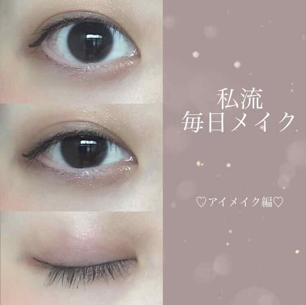 極細 アイライナーR/CEZANNE/リキッドアイライナーを使ったクチコミ（1枚目）