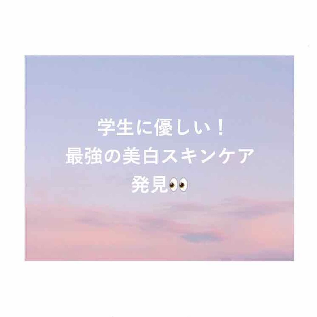 ハトムギ化粧水(ナチュリエ スキンコンディショナー R )/ナチュリエ/化粧水を使ったクチコミ（1枚目）