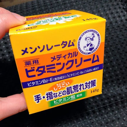ビタミンクリーム/メンソレータム/ボディクリームを使ったクチコミ(1枚目)