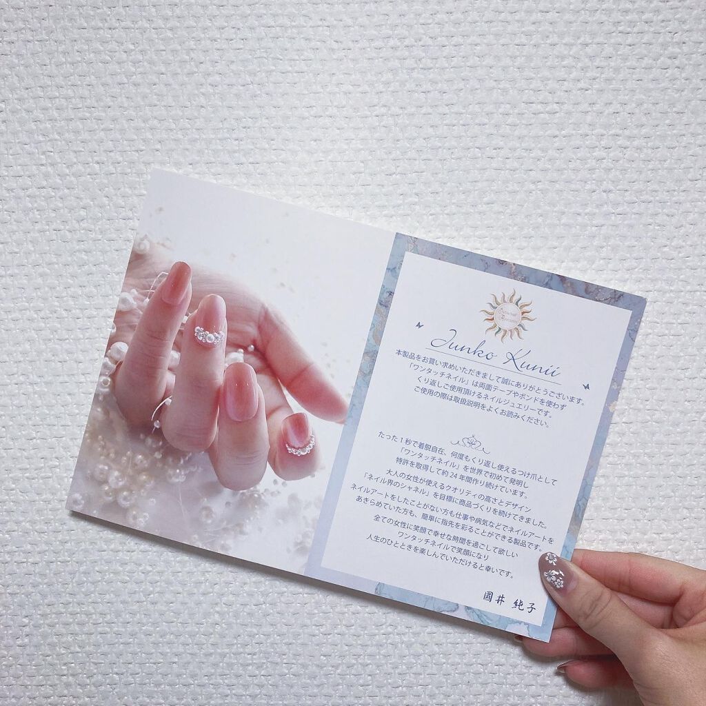 ワンタッチネイルペディdue/babyjuno/ネイルシールを使ったクチコミ（3枚目）