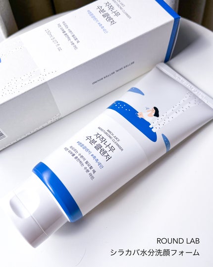 白樺クレンザー/ROUND LAB/洗顔フォームを使ったクチコミ(4枚目)