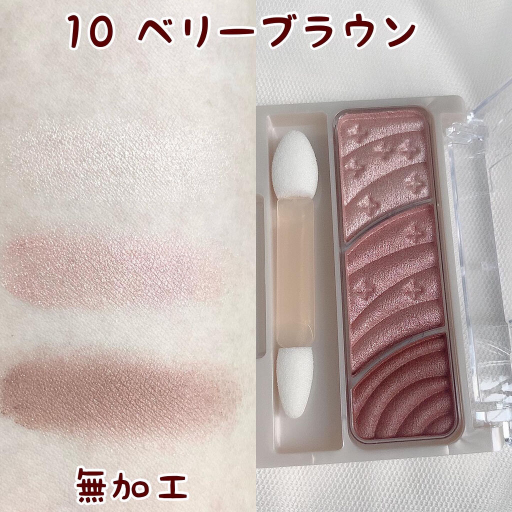 ドーリーフィール ジェルライナー 02（ココアブラウン）/フォーチュン/ジェルアイライナーを使ったクチコミ（3枚目）