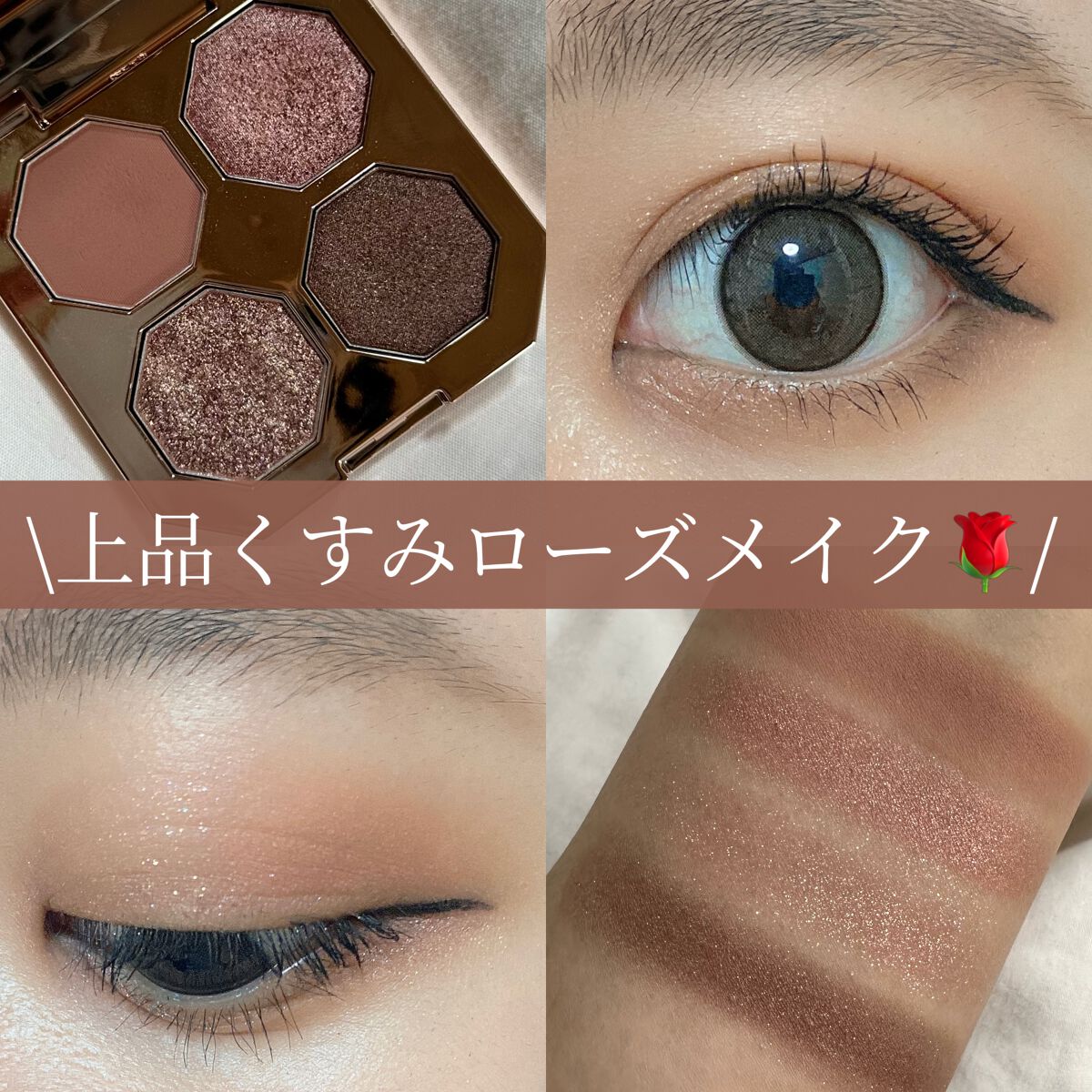 パラダイス デュアルパレット/DEAR DAHLIA/マルチパレットを使ったクチコミ(1枚目)