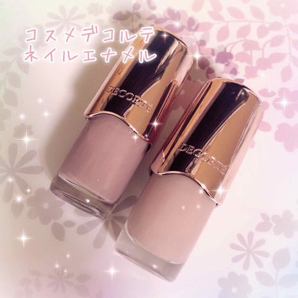 ネイルエナメル/DECORTÉ/マニキュアを使ったクチコミ(1枚目)