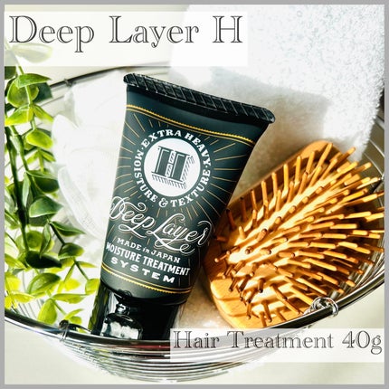 ディープレイヤー H/DeepLayer/洗い流すヘアトリートメントを使ったクチコミ(1枚目)