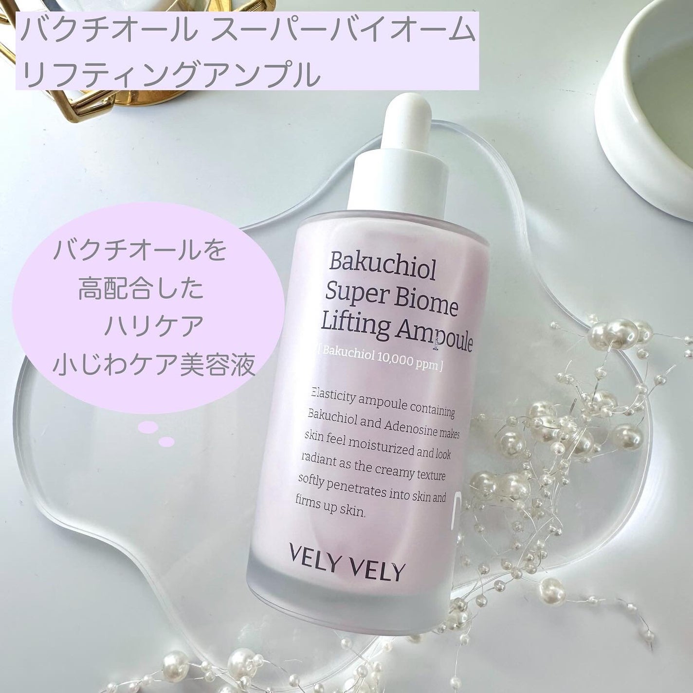 ビタミントーンアップサンセラム/VELY VELY/日焼け止めローションを使ったクチコミ(6枚目)