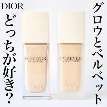 ディオールスキン フォーエヴァー ベルベット ヴェール/Dior/化粧下地を使ったクチコミ（1枚目）