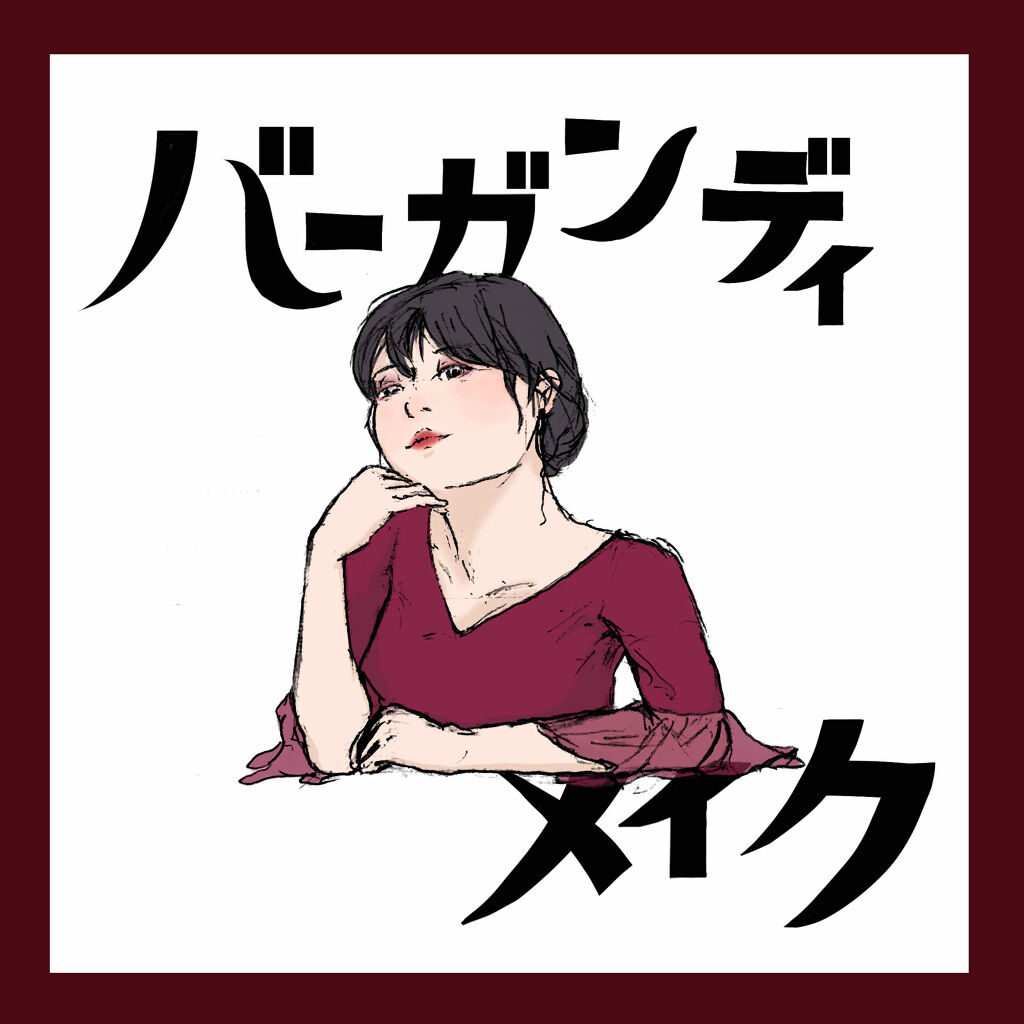 ヴィセ アヴァン シングルアイカラー 042 RIPE CASSIS/Visée/単色アイシャドウを使ったクチコミ（1枚目）