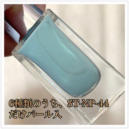 Somptueux(ソンプチュー) ネイルポリッシュ/DAISO/マニキュアを使ったクチコミ(4枚目)