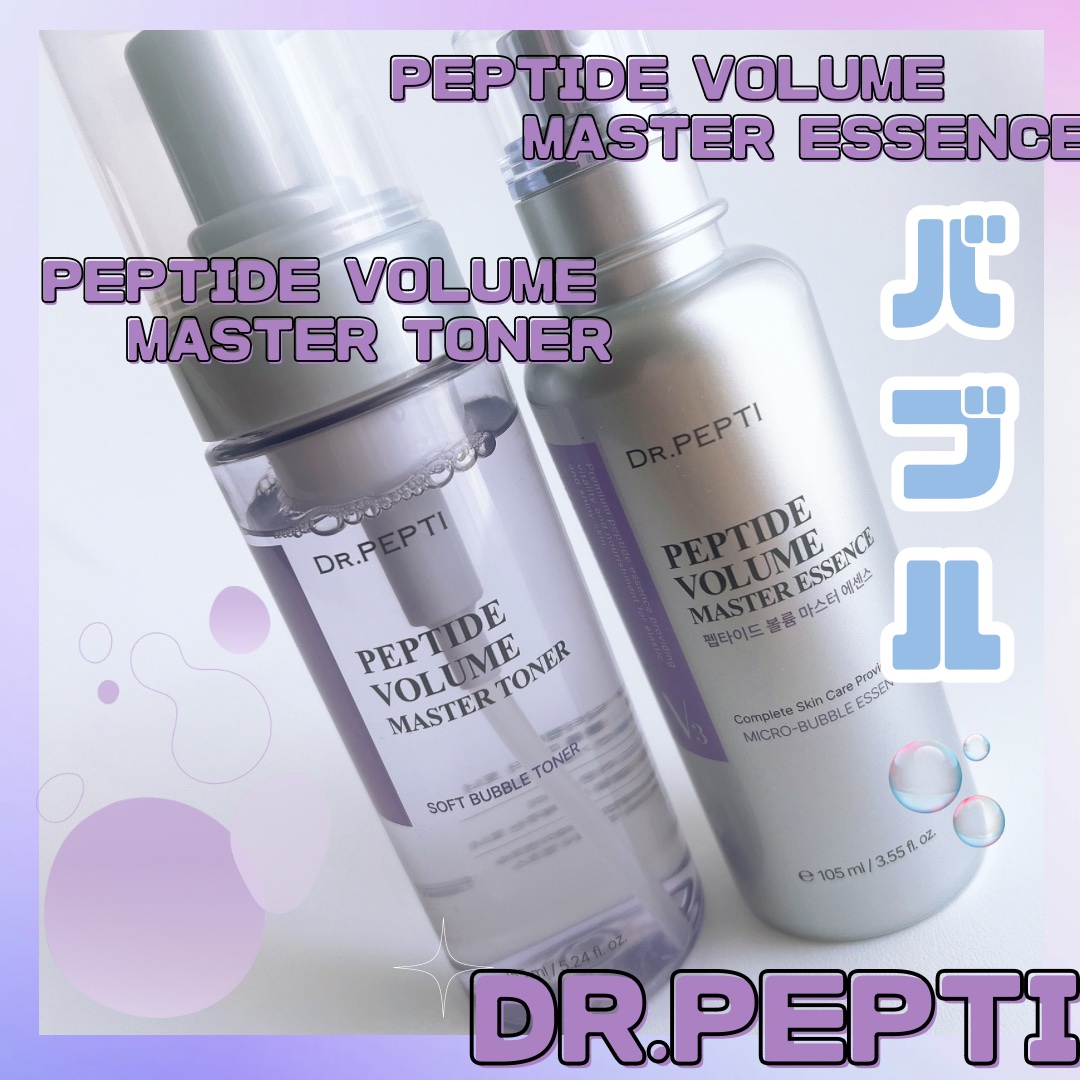 ペプチド ボリューム マスター エッセンス/DR.PEPTI/美容液を使ったクチコミ（1枚目）