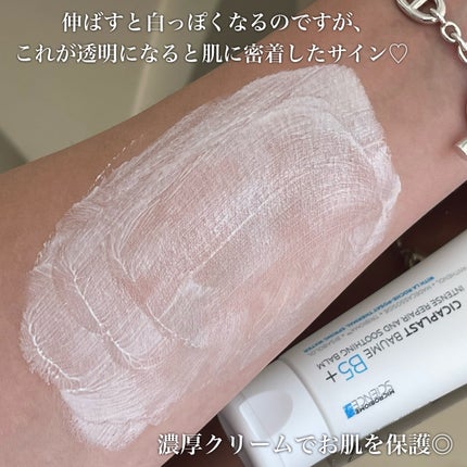 ã·ã«ãã©ã¹ã ãªãã¢ã¯ãªãŒã B5+ /ã© ããã·ã¥ ããŒ/ãã§ã€ã¹ã¯ãªãŒã ã䜿ã£ãã¯ãã³ãïŒ4æç®ïŒ