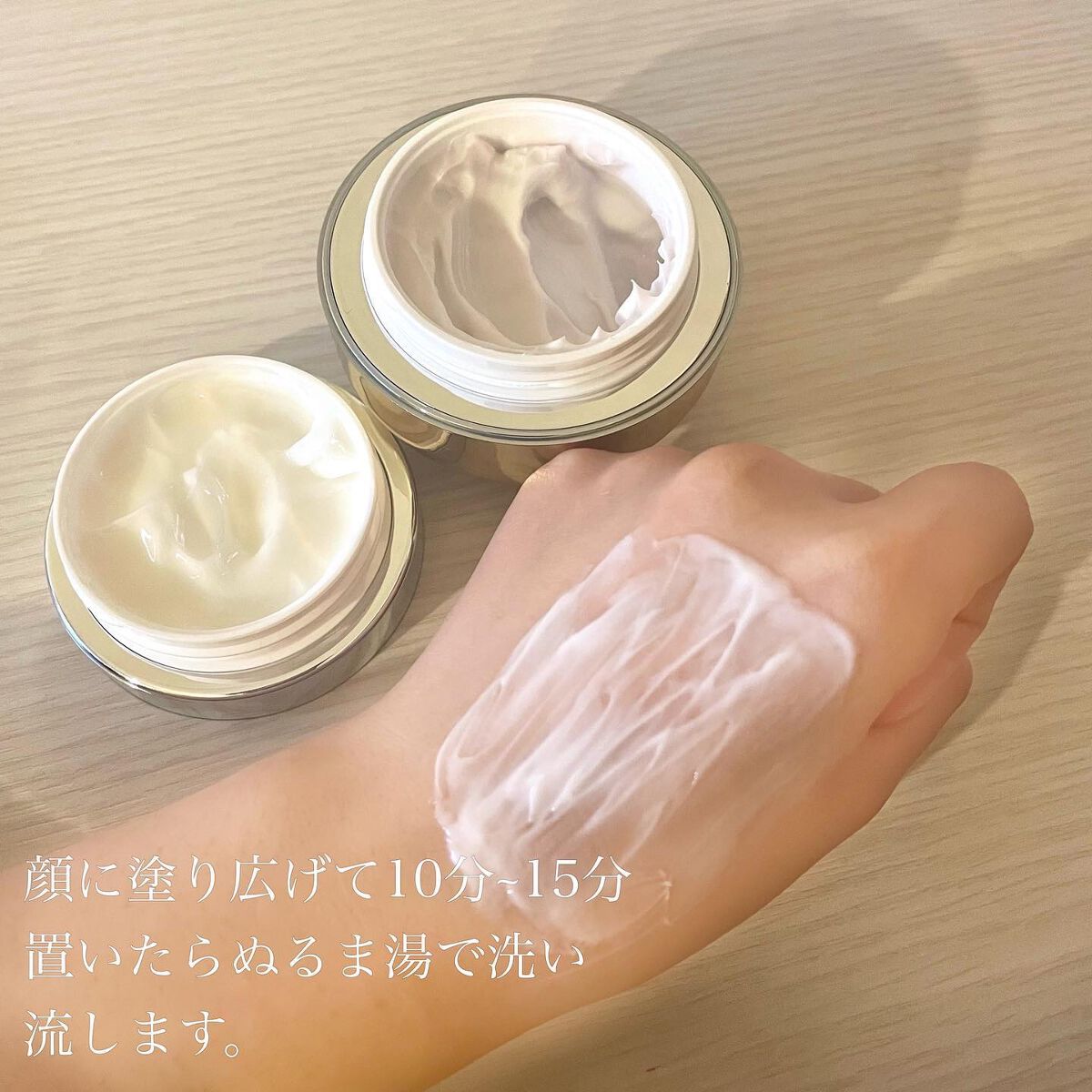 フェイシャル エッセンス クリームマスク/COCOCHI/フェイスクリームを使ったクチコミ(4枚目)