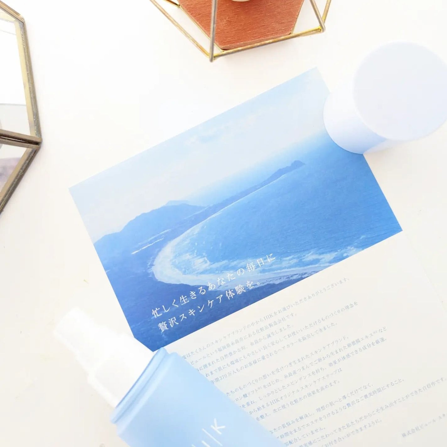 HIK ミスト/HIK/ミスト状化粧水を使ったクチコミ(5枚目)