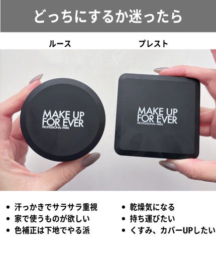 HDスキン プレストパウダー 3.1/MAKE UP FOR EVER/プレストパウダーの画像