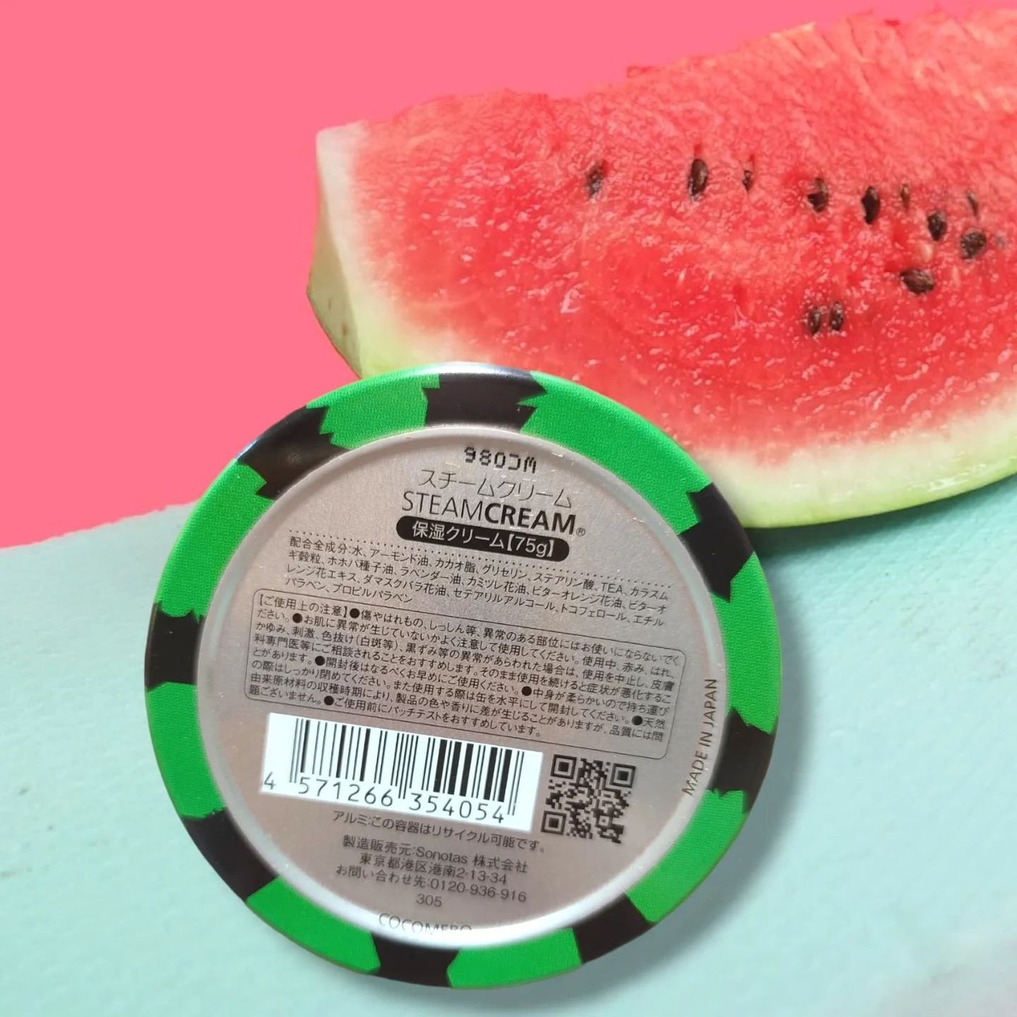 スチームクリーム ココメロ/STEAMCREAM/フェイスクリームを使ったクチコミ(5枚目)