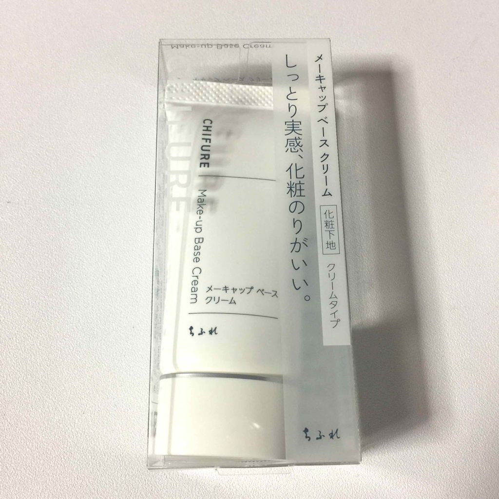 メーキャップ ベース クリーム/ちふれ/化粧下地を使ったクチコミ(1枚目)