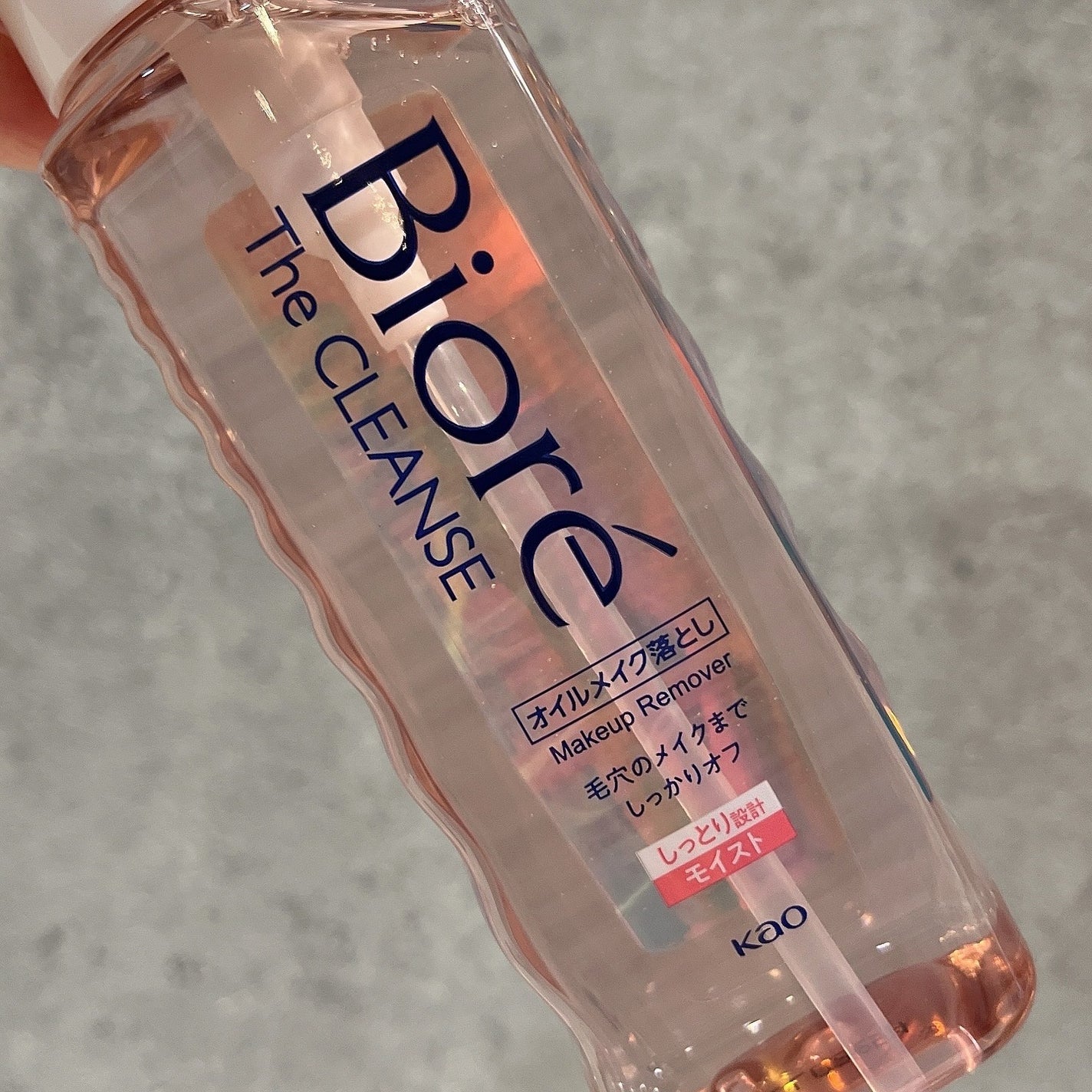 ビオレ ザクレンズオイルメイク落とし モイスト/ビオレ/オイルクレンジングを使ったクチコミ(2枚目)