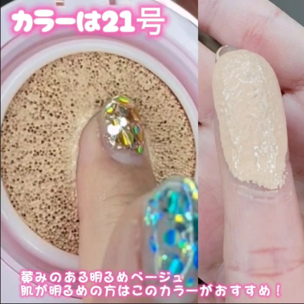 ピンクティーツリーカバーアップグロウクッション/APLIN/クッションファンデーションを使ったクチコミ（3枚目）