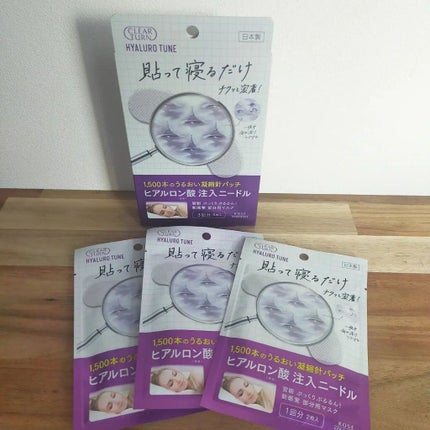 を使ったクチコミ(3枚目)