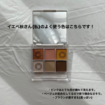 JELLY 2021年8月号/JELLY/雑誌を使ったクチコミ(4枚目)