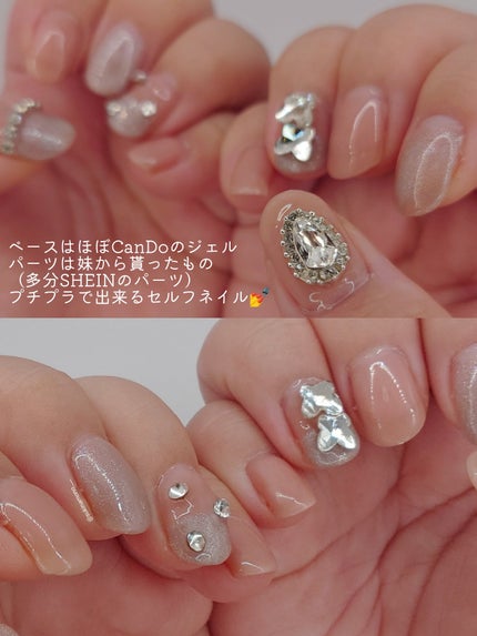 ジェルネイル(ライト対応)/セリア/ジェルネイルを使ったクチコミ(2枚目)