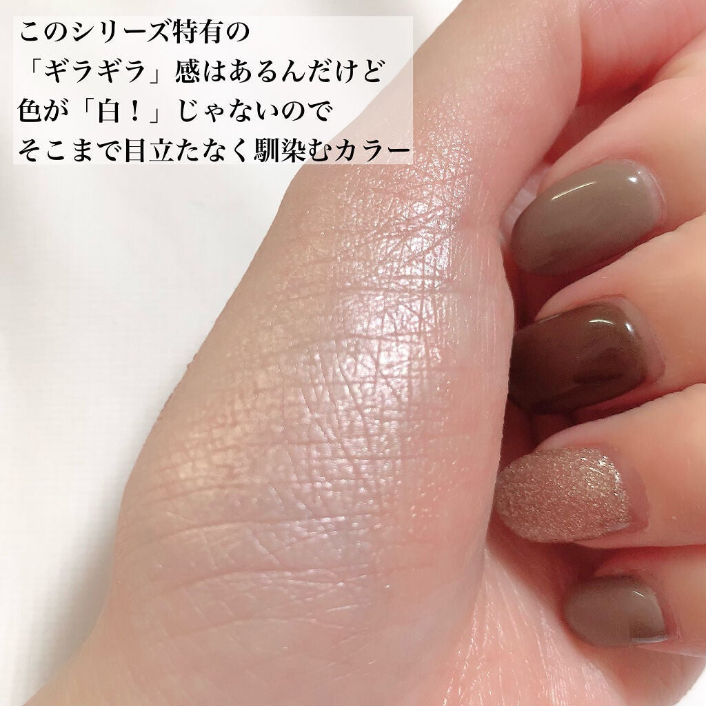 パールグロウハイライト/CEZANNE/パウダーハイライトを使ったクチコミ(3枚目)