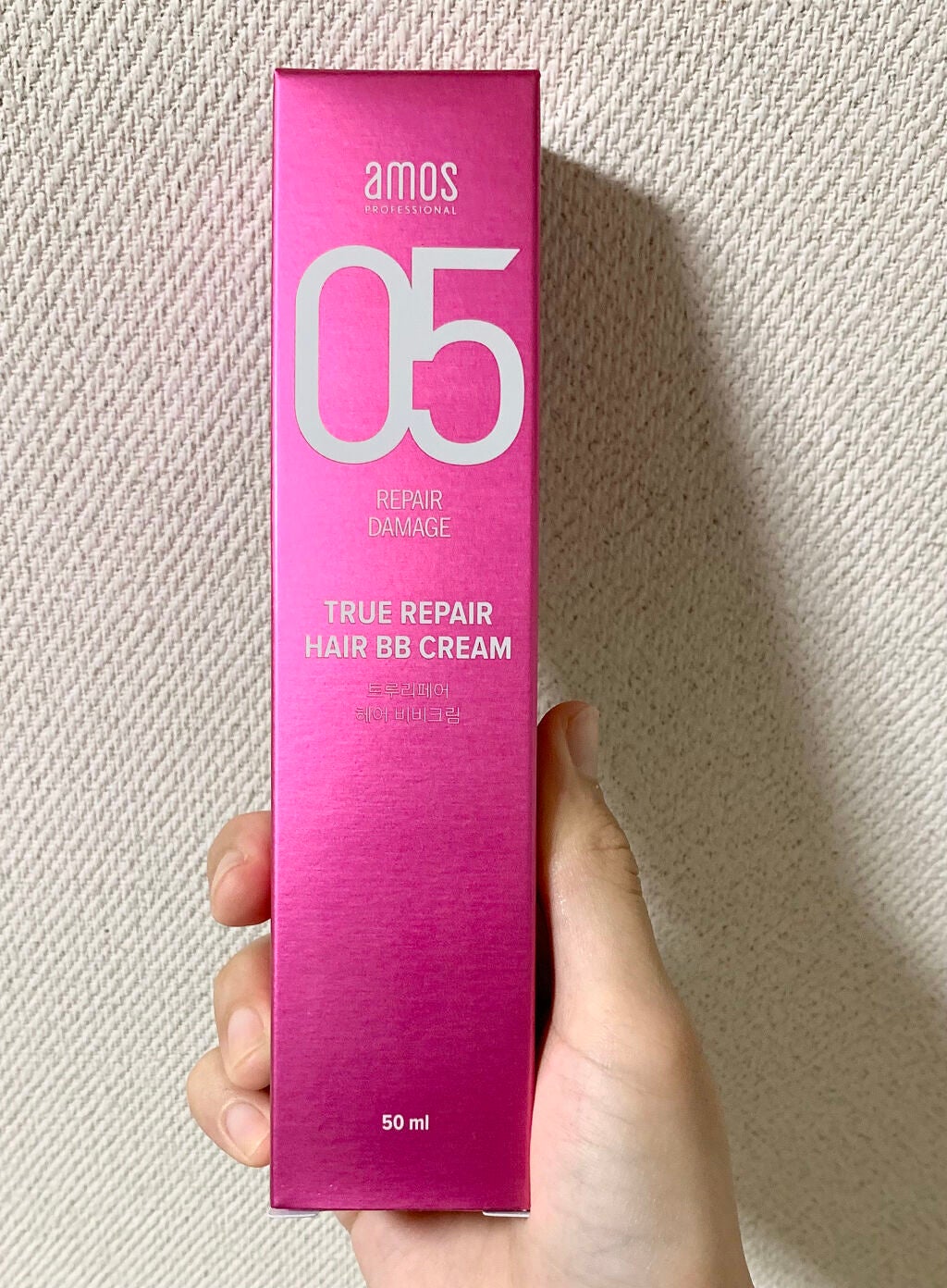 トゥルーリペア ヘアBBクリーム/amos PROFESSIONAL/アウトバストリートメントを使ったクチコミ(1枚目)