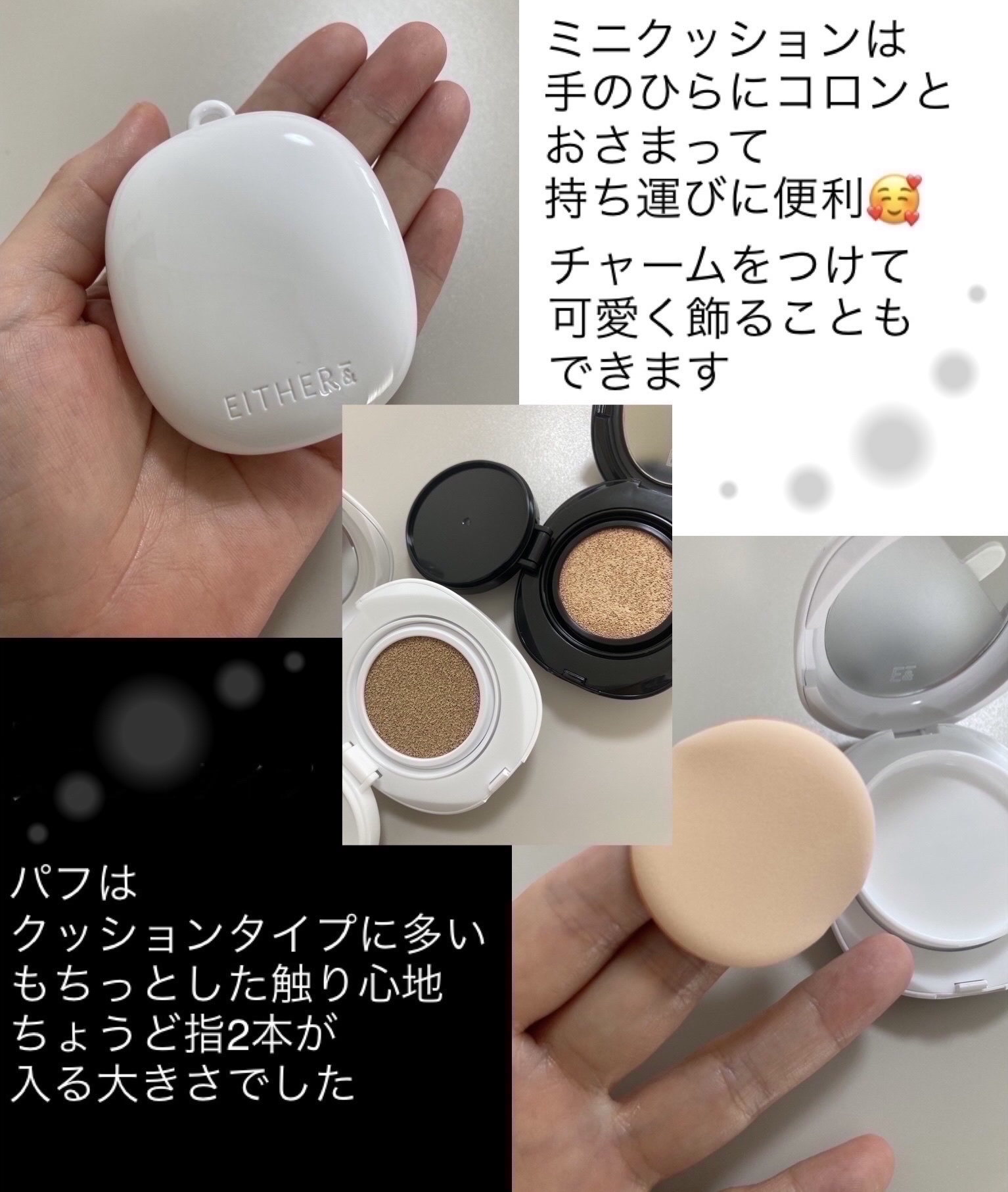 Pebble Glow Cushion 23N サンド /EITHER＆/クッションファンデーションを使ったクチコミ（2枚目）