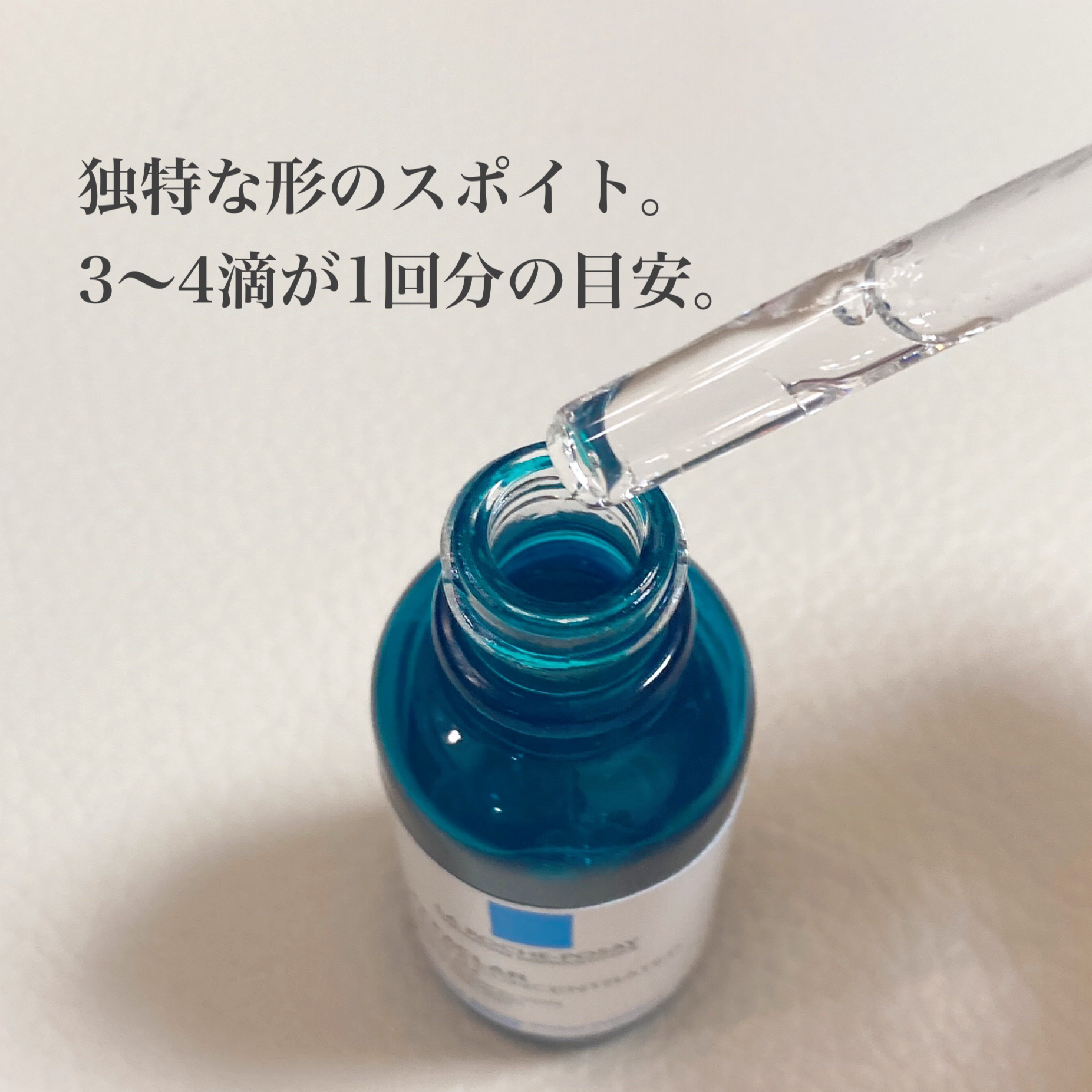 エファクラ ピールケア セラム/ラ ロッシュ ポゼ/美容液を使ったクチコミ（2枚目）