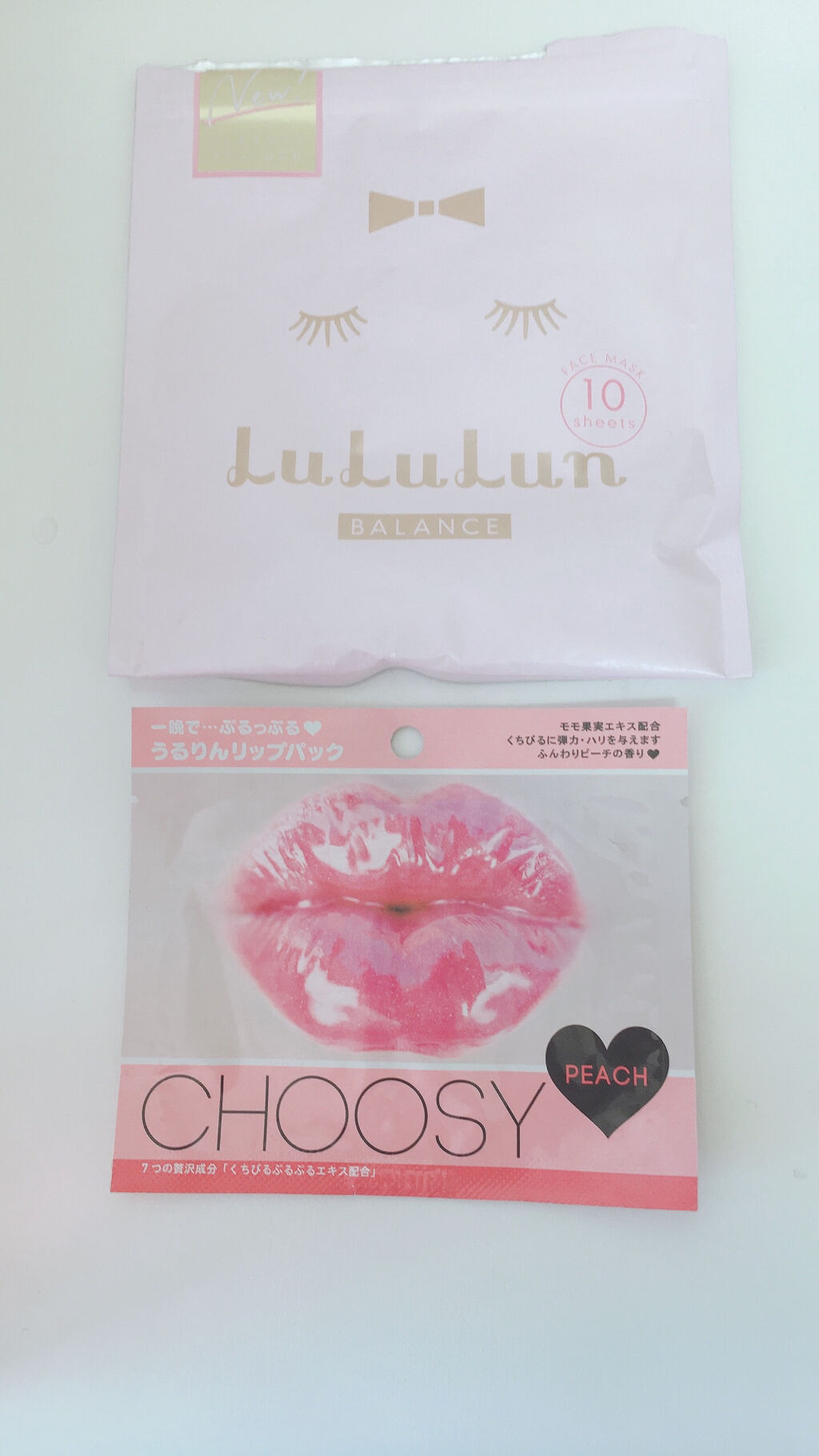 リップパック パールシリーズ/CHOOSY/リップマスクを使ったクチコミ（1枚目）