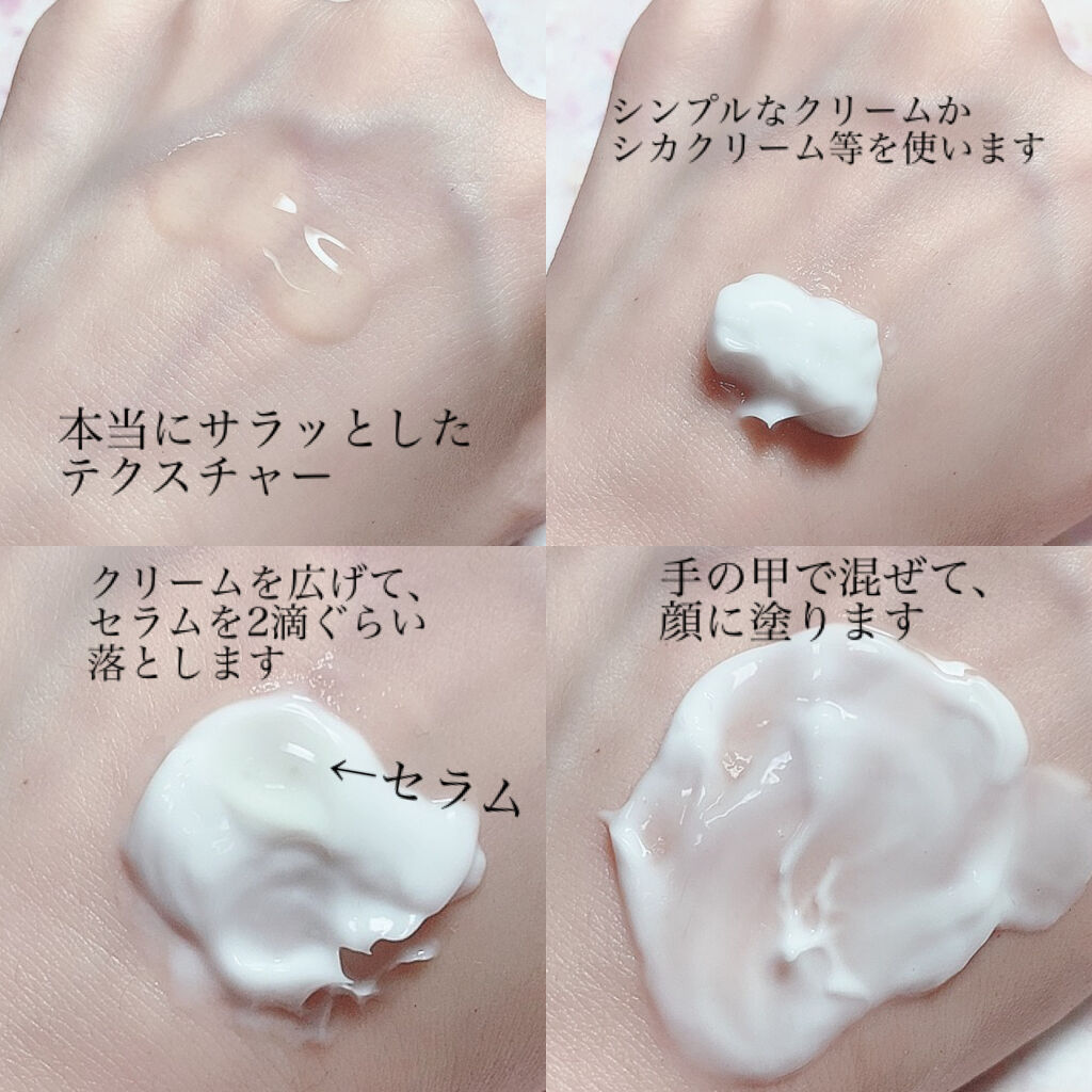 ビタペアC 集中美容液スペシャルセット/ネイチャーリパブリック/美容液を使ったクチコミ（2枚目）