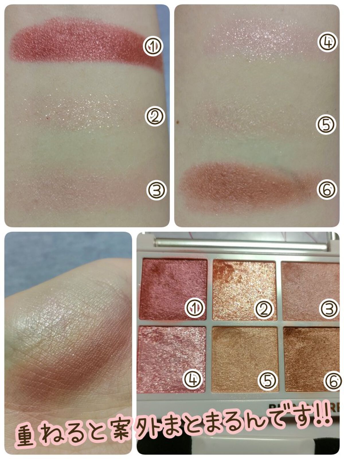 オーラクリエイション/BLEND BERRY/アイシャドウパレットを使ったクチコミ（2枚目）