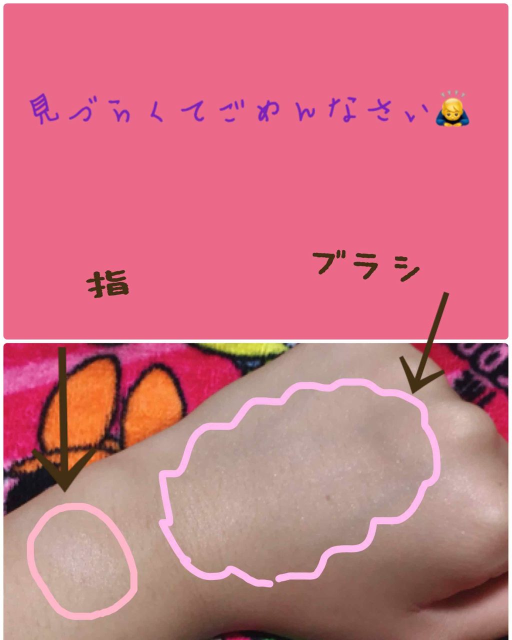 UR GLAM NATURAL POWDER/U R GLAM/プレストパウダーを使ったクチコミ(2枚目)
