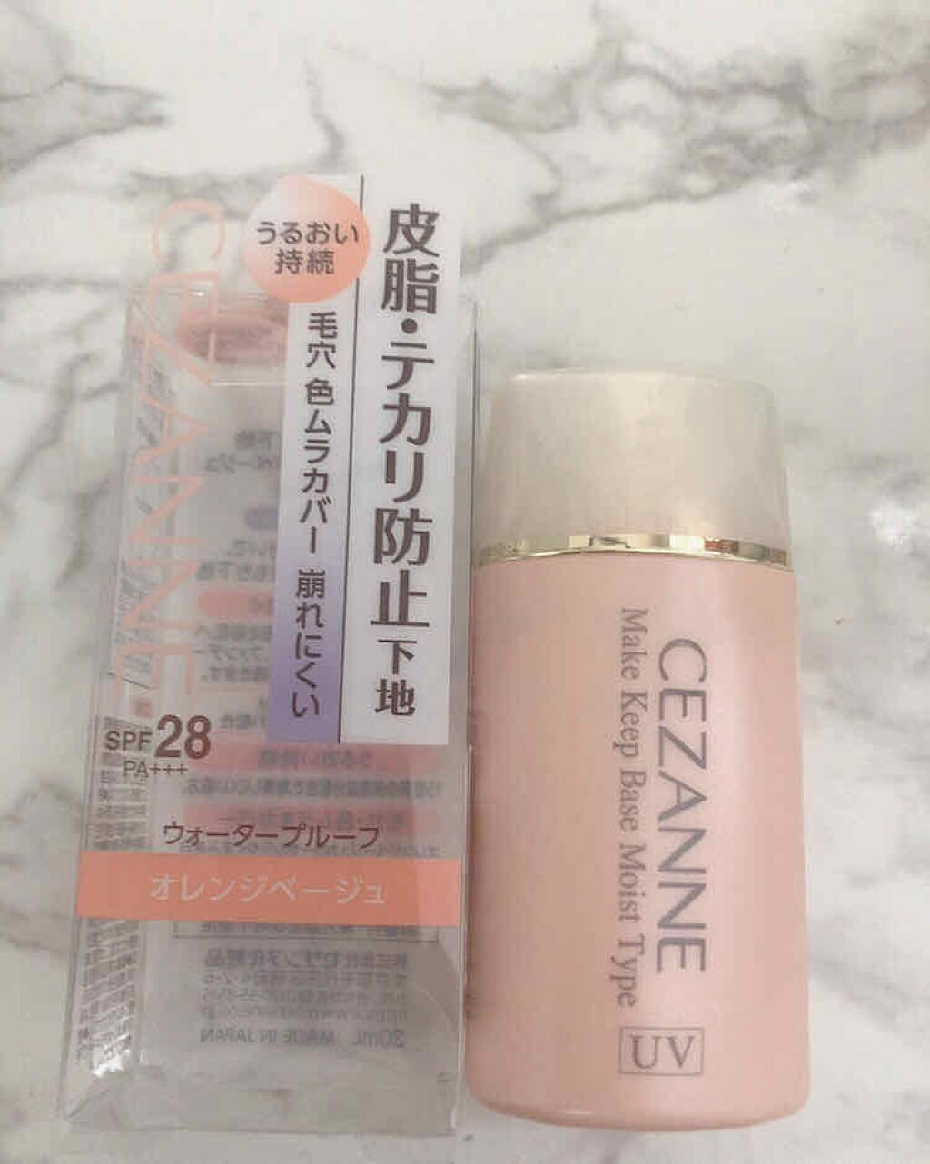 皮脂テカリ防止下地 保湿タイプ/CEZANNE/化粧下地を使ったクチコミ（2枚目）