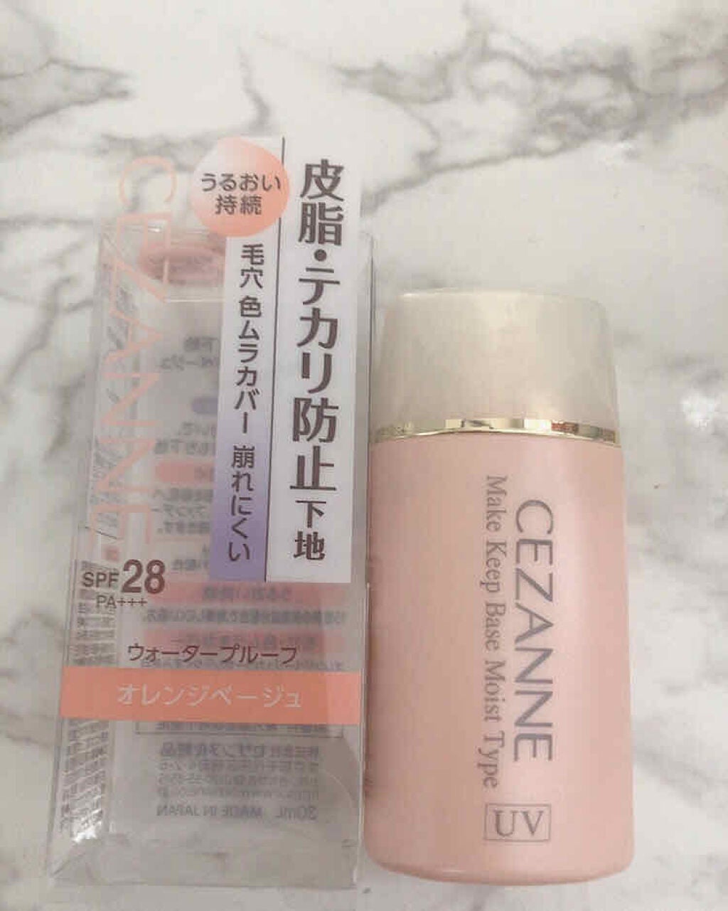 皮脂テカリ防止下地 保湿タイプ/CEZANNE/化粧下地を使ったクチコミ(2枚目)