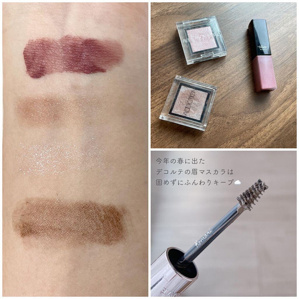 アディクション ザ アイシャドウ/ADDICTION/単色アイシャドウを使ったクチコミ（2枚目）