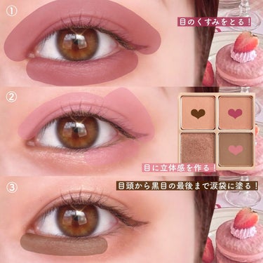 Peach Blush Toast cafe eye palette 01_Majestic Peach/NOTONE/アイシャドウパレットを使ったクチコミ（3枚目）