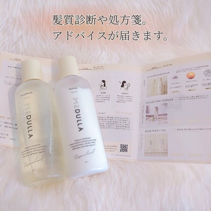 SHAMPOO & REPAIR/MEDULLA/市販シャンプーを使ったクチコミ(2枚目)