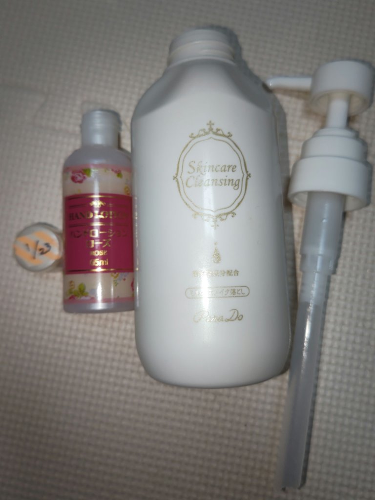 スキンケアクレンジング/パラドゥ/ミルククレンジングを使ったクチコミ（1枚目）