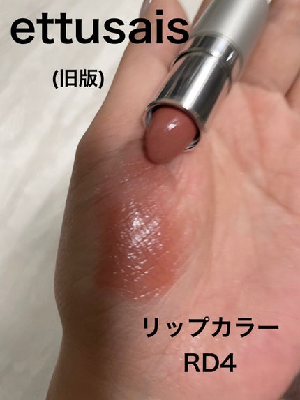 シャイニーエッセンスリップA BE-03/media/口紅の画像