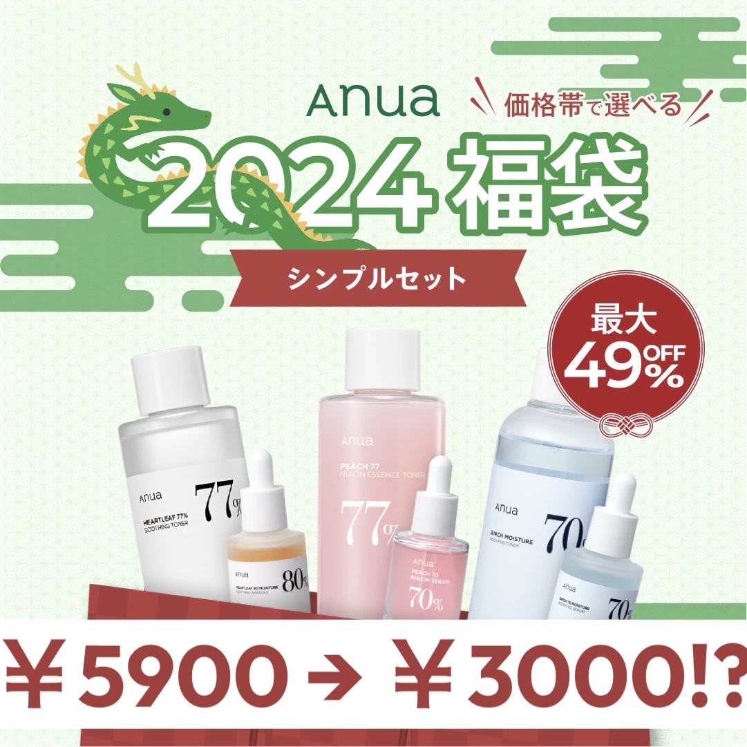 ドクダミ 77 スージングトナー/Anua/化粧水を使ったクチコミ（1枚目）