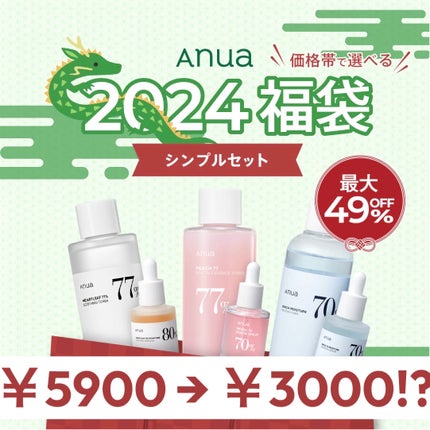 ドクダミ 77 スージングトナー/Anua/化粧水を使ったクチコミ(1枚目)