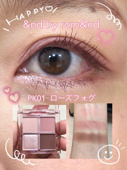 アンドバイロムアンド メロウアイパレット/&nd by rom&nd/アイシャドウパレットを使ったクチコミ(1枚目)