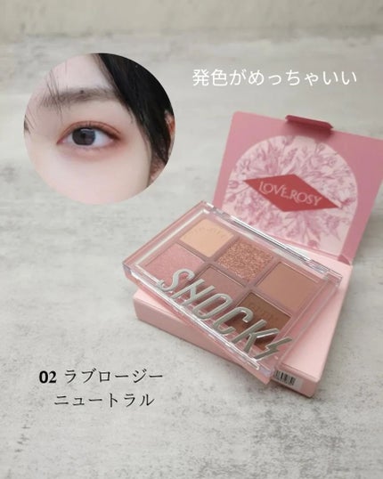 ザショッキングスピンオフパレット/TONYMOLY/アイシャドウパレットを使ったクチコミ(3枚目)