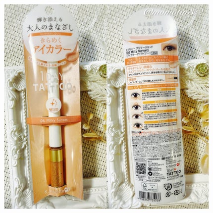 グリマーリキッド/K-パレット/グリッターを使ったクチコミ(5枚目)