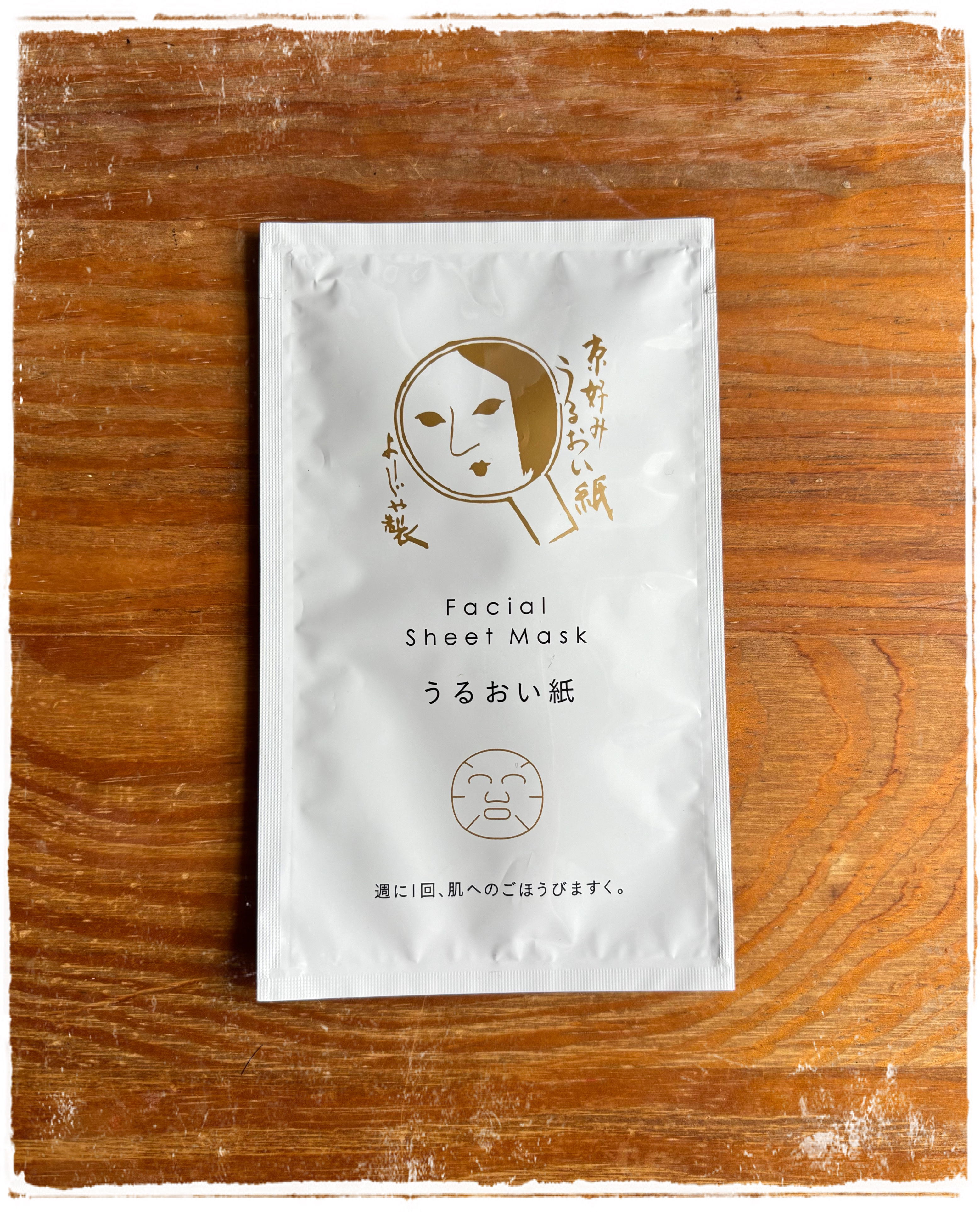 うるおい紙/よーじや/洗い流すパック・マスクを使ったクチコミ（1枚目）